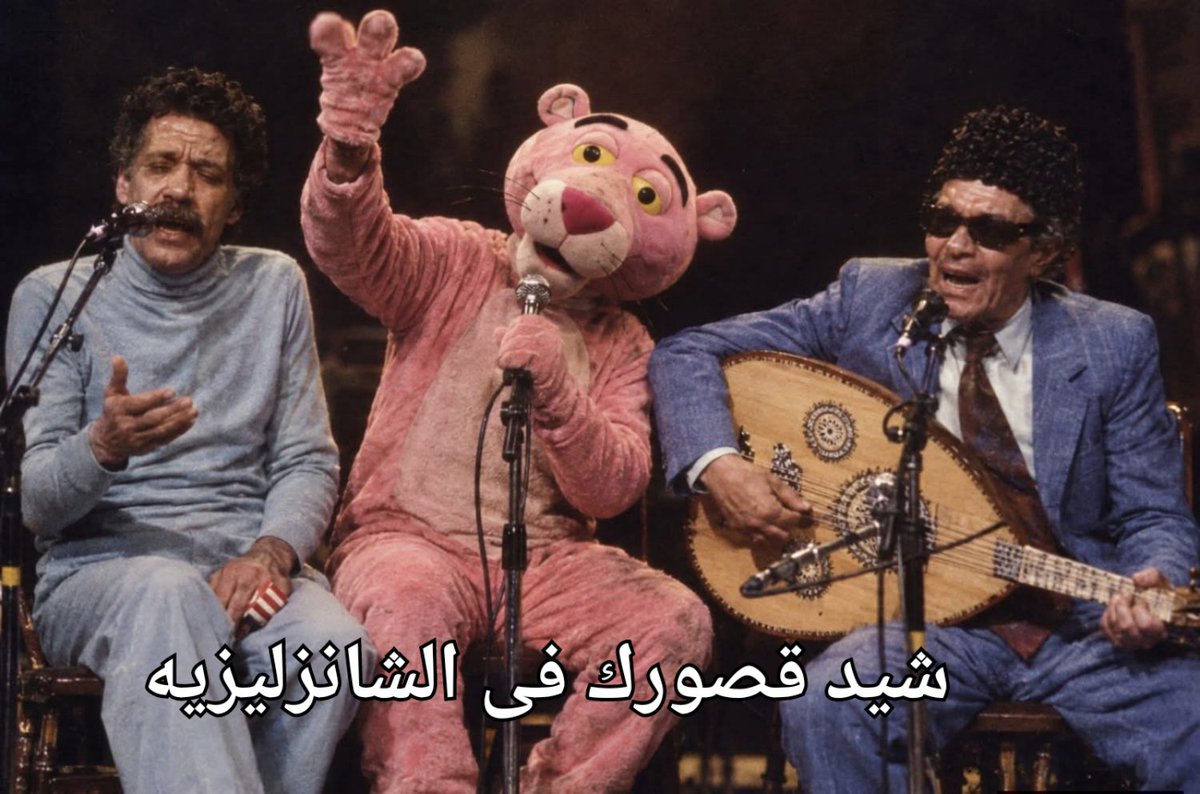 basma__emam's tweet photo. https://t.co/DEsSNBxWIW