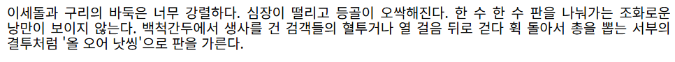 oldplum08's tweet photo. 이외에도 재미있는 부분이 많은 유잼칼럼이니 일독을 추천합니다 https://t.co/4y8SLcZXlP https://t.co/j6UDcEEETv