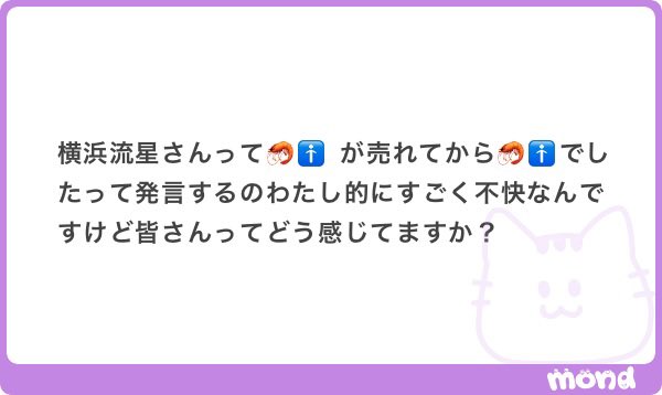 izbruv's tweet photo. 皆さん、の中に私って含まれますか？含まれると思って答えてみますね。含まれなかったらすみません。
私は不快ではない、ですね。別に事務所辞めてないし、事実だし…これだけ知名度もあって人気の俳優だよなぜ不快になるの…❓辞めジュホストが元ジュニアでした！⬅️これ不快なのは分かるんだけど… https://t.co/s6wncDxhgv