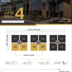 Photo by إشراقة العقارية | Ishraqa Real estate (@ishraqa_SA)