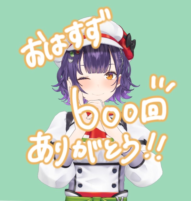 Suzuna_Nanase's tweet photo. 朝バタバタしててポストできてなかったので😭
改めておはすず600回ありがとうございました！
毎回私の方がみんなからパワーをもらっています！いつもありがとう...！
これからも朝の時間、一緒にいさせてね🫶
爽やかでキラキラな新OPBGMもよろしくお願いします✨ https://t.co/BvT7q4M3Wq
