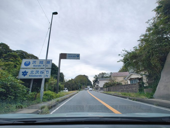 becsmartymartin's tweet photo. 関東に入りました(~ ˙꒳ ˙ )~  暑い。 https://t.co/FQPAzprB8F