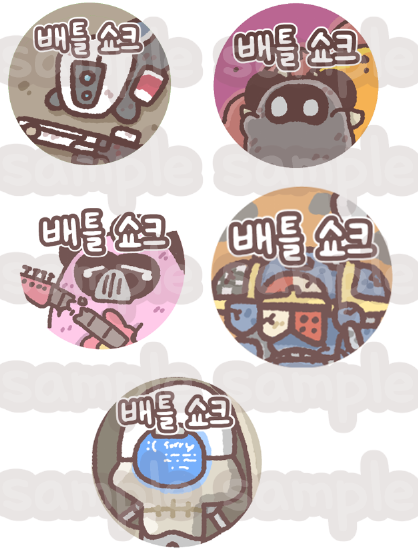 OutBuff63656's tweet photo. 이번에 추가될 배틀쇼크 토큰들 https://t.co/1cXnxMy3F7