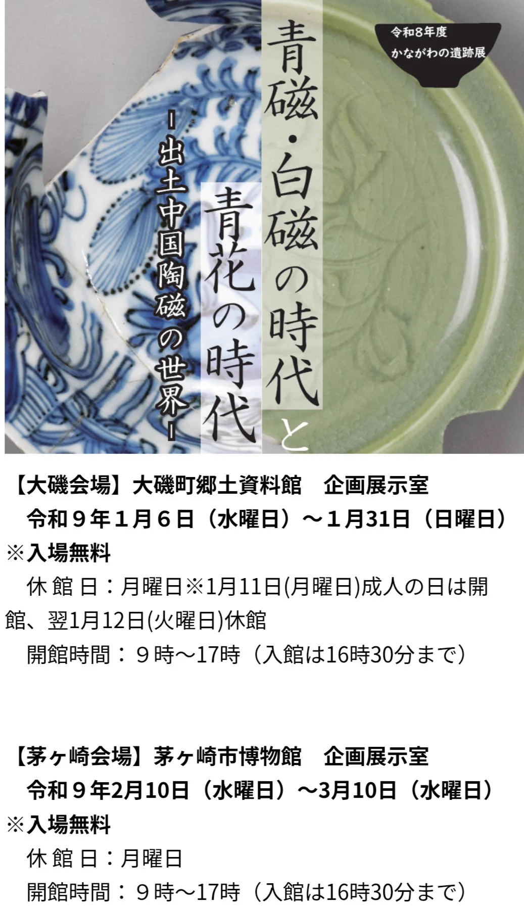 古代人？ on X: 