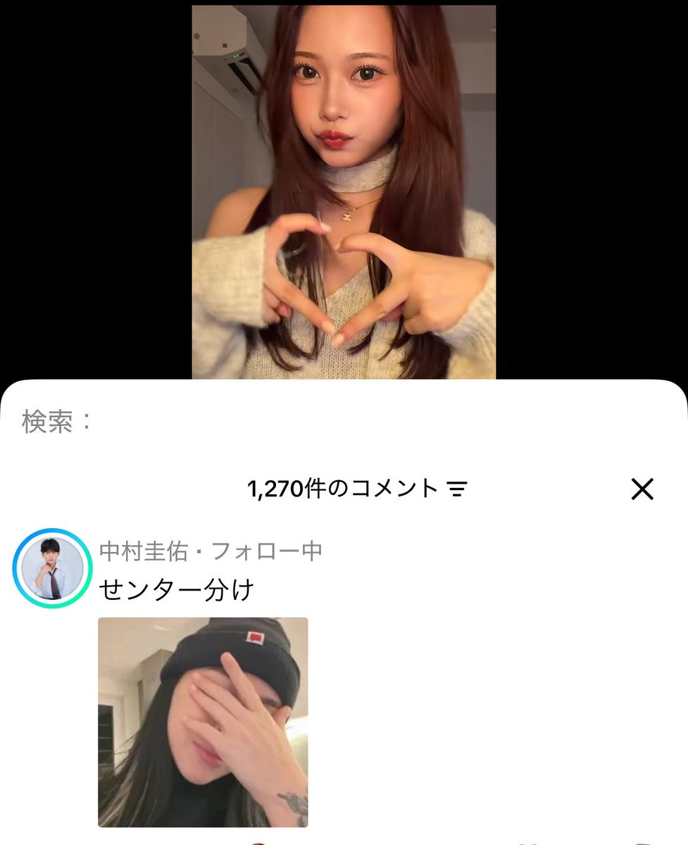 guts_kiai_konjo's tweet photo. 恋人にちょっとオタクっぽくなるのが似たもの同士でかわいいねぇ🥲 https://t.co/dfwWHalUuN