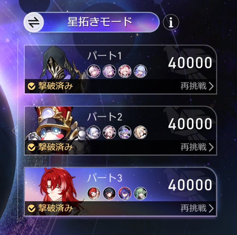 XuanbiterPlus's tweet photo. 虚構叙事:形象を取りて文と為す 理論値

アルジェンティの体力高すぎない？ https://t.co/QHHXcGjvGR