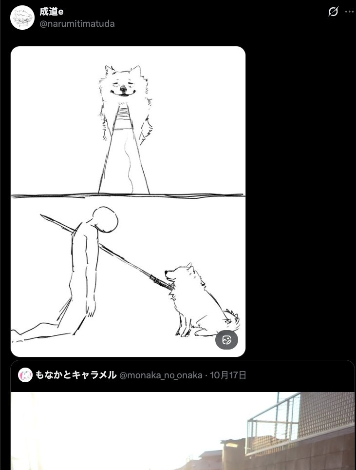 Oringold_'s tweet photo. @narumitimatuda 这不就是新的骑士小猫吗
骑1士1小1狗
原帖600万
这个帖子5百万 https://t.co/L6ErbjfsAV