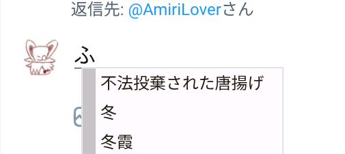 Rabbitsgarnet's tweet photo. @AmiriLover https://t.co/ZfN303PSOo