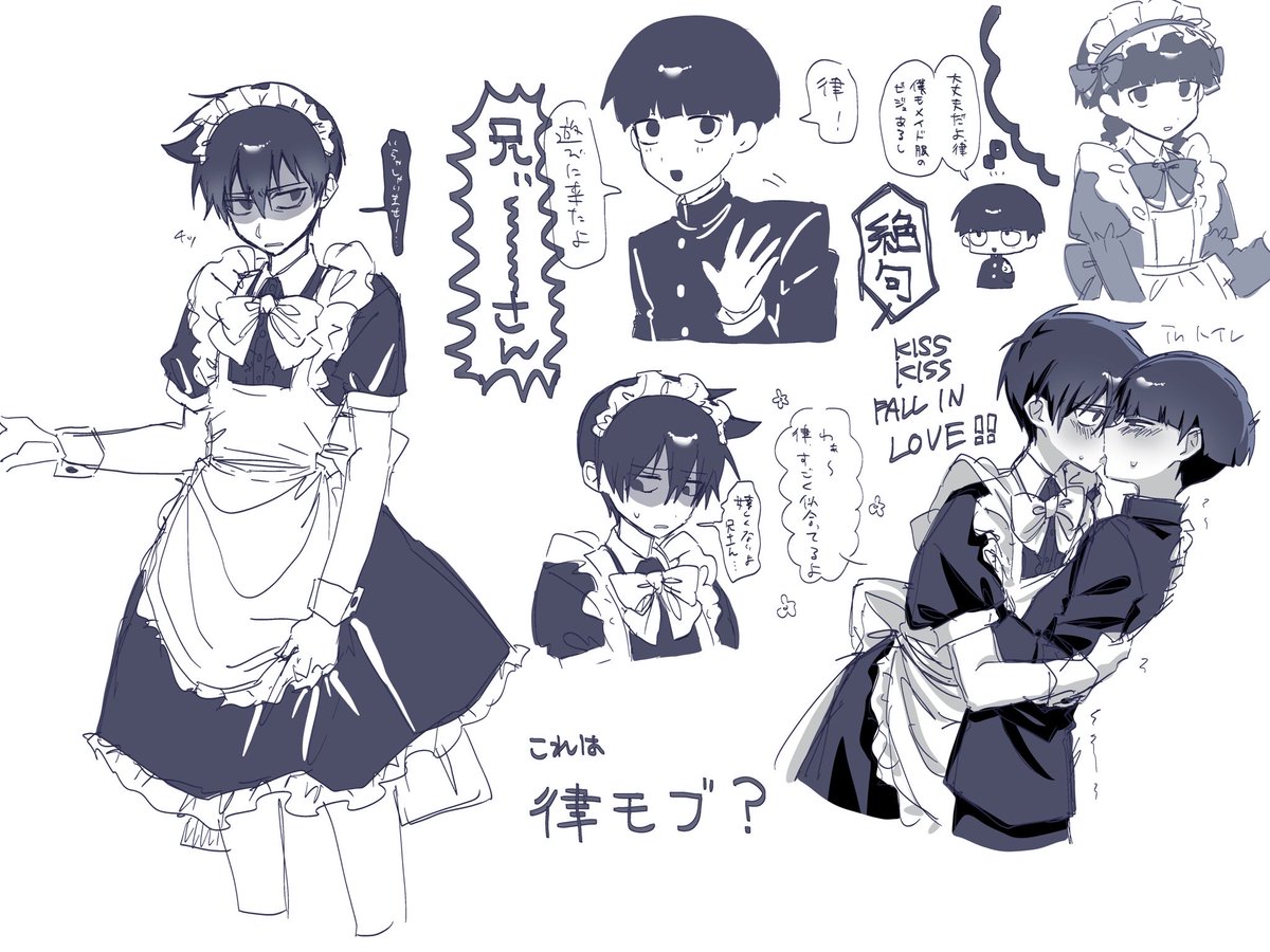 B0kjq's tweet photo. これは律モブ https://t.co/he5xEvtRai