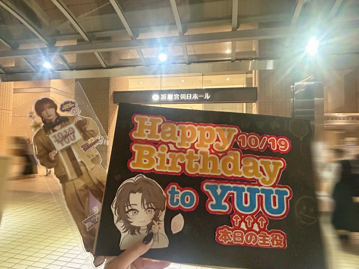a0_y_iv's tweet photo. 取り急ぎ！！！
今日もめちゃくちゃ楽しかったよーん！！
言いたいことも言えたので満足> < ♡ https://t.co/N5UnEMC9BW