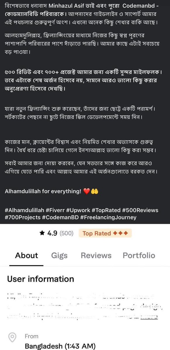 codemanbd's tweet photo. ফাইভার মার্কেটপ্লেসে ৭০০ অর্ডার ও ৫০০ রিভিউ সম্পন্ন। যেকোনো ফ্রিল্যান্সারের জন্য দারুণ একটি মাইলস্টোন। AI এর যুগে এসে আপনাকে জানতে হবে AI কে ব্যবহার করে কিভাবে ফাস্টার ওয়ে-তে কাজ করতে হবে। অনেক শুভকামনা রইলো ❤️ #CodemanBD https://t.co/AS0cgGwOEP
