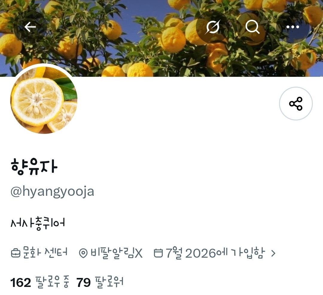 salrangrang's tweet photo. 참 신기함 맛터만까면 어디서들 득달같이 나타남 이팔로잉으로 이런 하트가 나올수가 없는데 말이지 딱 저만큼임 트윗 세상에 갖힌 애들 아직도 강강술래뽕에 갖혀 사는 인간들 https://t.co/DHjnndKvrs