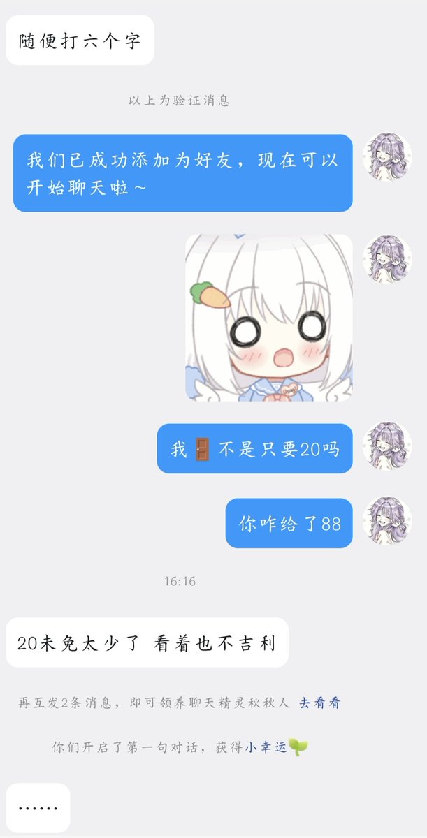 ShillyAexc's tweet photo. 捡到一个大宝贝，贼好的一个入🚪哥，一直想给我吐钱，二十的🚪槛直接88入🚪💘何德何能让我遇到了
可惜也是要被妈妈慢慢的榨干��🖤
但是要提醒想入🚪贱狗狗们噢，一定要在保障自己的日常生活支出的情况下再来找妈妈玩噢～💚
#废物 #贱狗 #贡奴 #ATM #报销奴 #女s #洗脑 #调教 https://t.co/e0YHVxh5CA