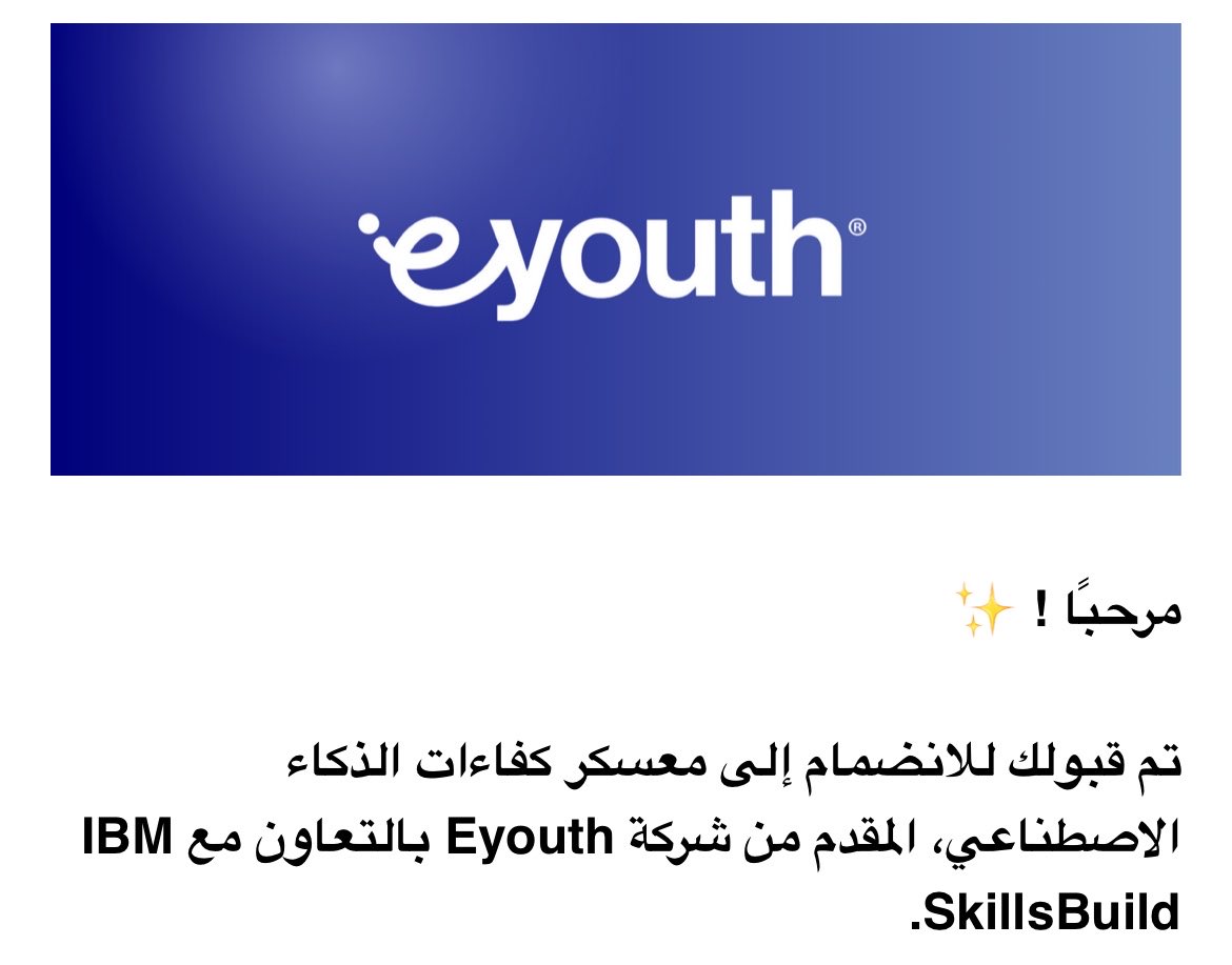 Rand9a's tweet photo. سعيدة بقبولي في  معسكر كفاءات الذكاء الاصطناعي و إتمامي لـ 
Introduction to Artificial Intelligence

المقدّم بالتعاون بين @IBM @EYouthLearning 

كانت تجربة ثرية بالمعرفة والمعلومات القيّمة✨
ممتنة لهذه الفرصة التي أعتبرها إنطلاقة واعية في مجال يواكب التوجهات الحديثة و اهتماماتي الشخصية

شكراً للقائمين لإتاحة الفرصة و الإجابة على كافة الاستفسارات  خلال اللقاء و إثراء الميدان لتأهيل الكوادر في مجال الذكاء الاصطناعي و زيادة الوعي في جوانبه ⭐️