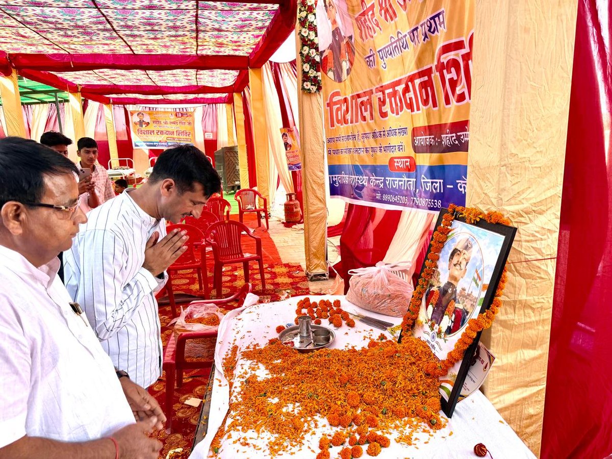 IndrajGurjarinc's tweet photo. आज शहीद श्री उम्मेद सिंह जी की पुण्यतिथि पर सामुदायिक स्वास्थ्य केंद्र, राजनौता में आयोजित विशाल रक्तदान शिविर में शिरकत कर उनकी प्रतिमा पर पुष्पांजलि अर्पित की एवं रक्तदाताओं का हौसला बढ़ाया।

इस दौरान ग्राम राजनौता एवं आसपास के क्षेत्रवासियों द्वारा दिए गए सम्मान के लिए हृदय से आभार।

कार्यक्रम में जिला परिषद वार्ड 13 प्रत्याशी लक्ष्मी कंवर के ससुर श्री हुकुम सिंह जी, डेलीगेट वार्ड 18 प्रत्याशी श्रीमती शिवानी कंवर के पति श्री सुरेंद्र सिंह शेखावत जी, वार्ड 16 प्रत्याशी श्रीमती समिता कंवर के पति श्री दीपेंद्र सिंह शेखावत जी, राजनौता उपसरपंच श्री नरपत सिंह जी, श्री अशोक सिंह, एडवोकेट श्री महेश जी मीणा, मंडल अध्यक्ष श्री देशराज सिंह, श्री अमित सिंह प्रागपुरा, एडवोकेट श्री योगेंद्र सिंह बड़नगर, श्री करतार सिंह गुढ़ा, श्री बाबूलाल शर्मा, श्री पवन सिंह शेखावत, श्री रणवीर सिंह सहित अनेक गणमान्यजन उपस्थित रहे।