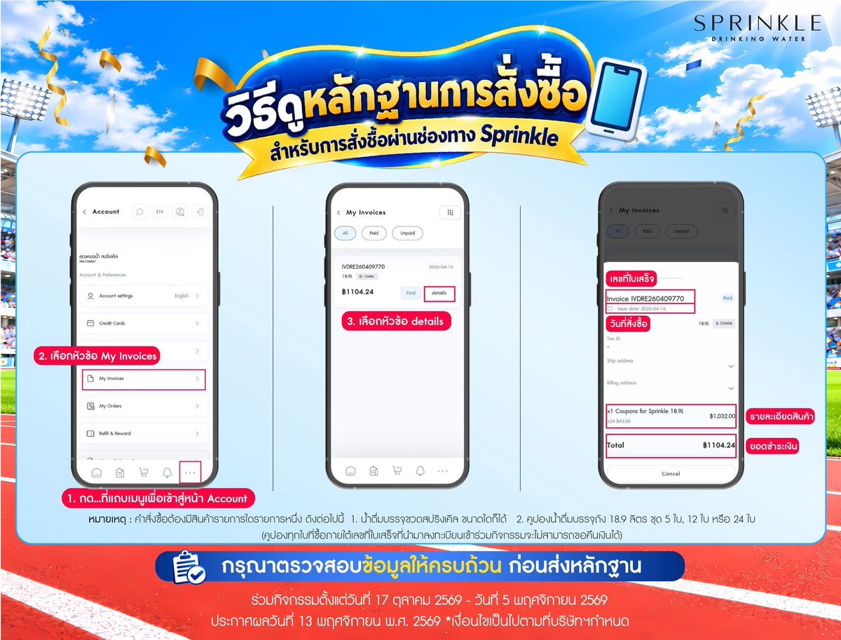 njkhonkhlangruk's tweet photo. ฝากกิจกรรมมด้วยค้าบบ 

🔗 https://t.co/RhlkKvqR89

#gmmstarlympic2026 
#SprinkleDrinkingWater https://t.co/9RRpUe2THu