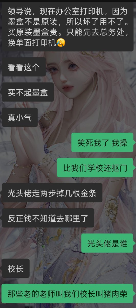dy3hxg's tweet photo. 笑昏了 https://t.co/xG3dwRZ1ch