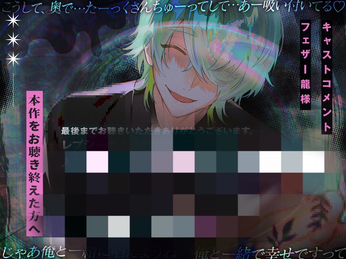 FeatherTatsu tweet picture