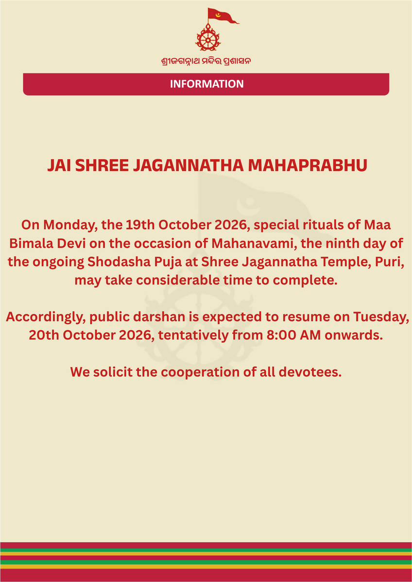 SJTA_Puri's tweet photo. https://t.co/uogpcVBLnj