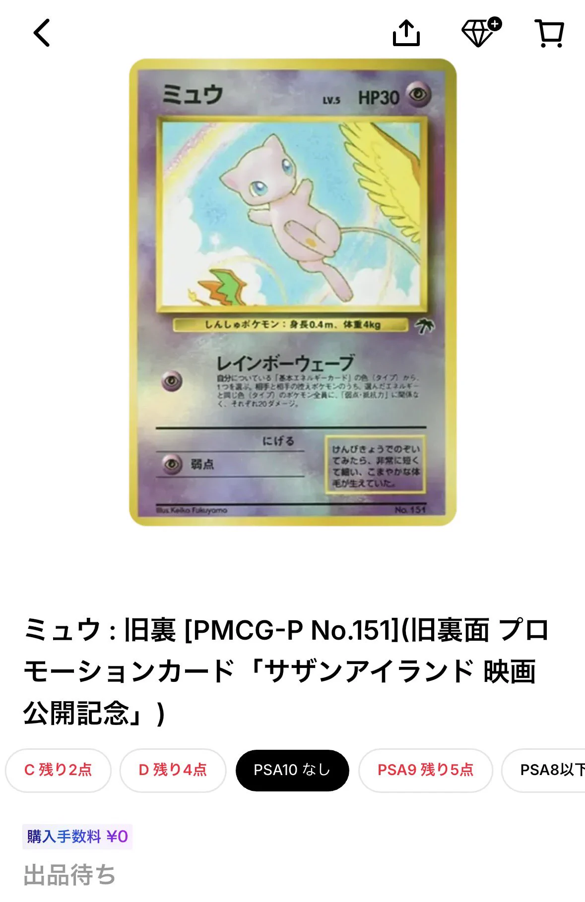 ポケリザ on X: 