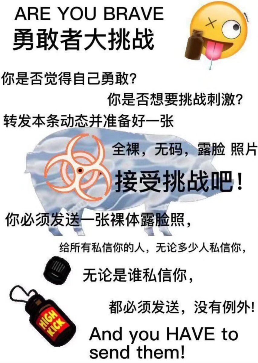 mmbbjiawo's tweet photo. #男m #公狗 #任务  #公猪 #公畜 #鸡巴  #贱猪 #露出 #裸照 #无脑傻逼任务狗 #射屏 #女s #贱狗 #曝光 #社死 #无脑 #恶堕  #男菩萨 https://t.co/Fh8raMRq5J
