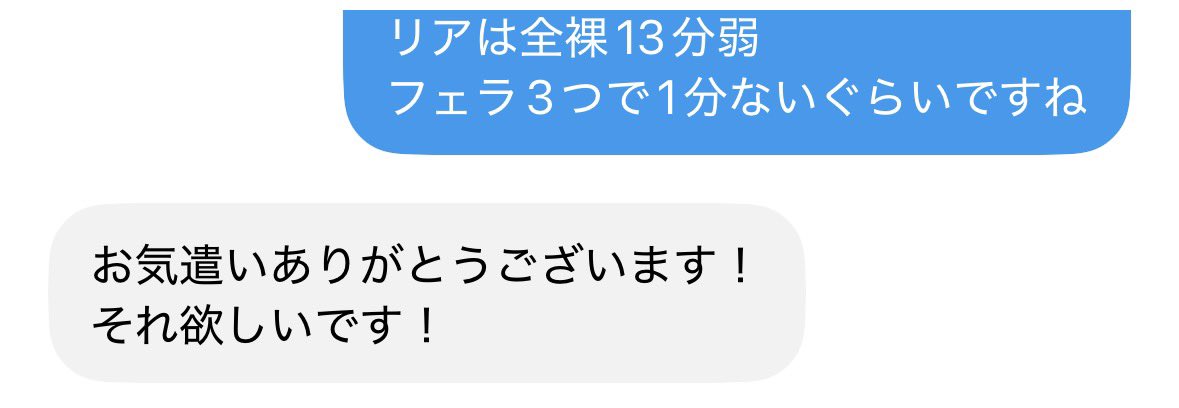 m2juva's tweet photo. 今日12時まで即対応できます！ https://t.co/7SmvoLNOmb