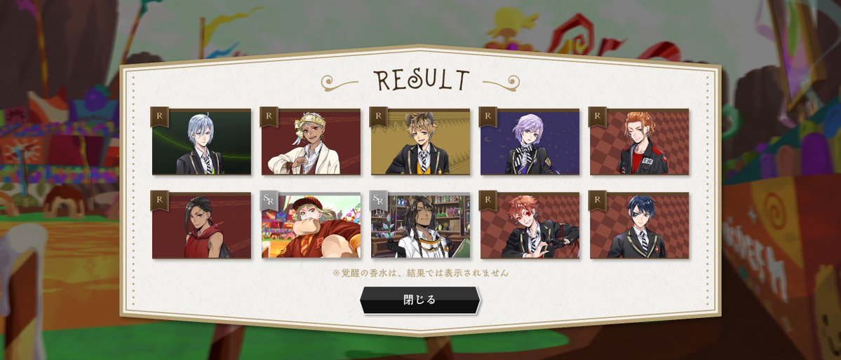 esnvrp's tweet photo. 30連でSR全員無事お迎え！(ヴィルさんとケイトは20連でお迎え済み・あとはジェイドだけ〰️！)
まさかの寮服セベクも来てくれて嬉しい！寮服シルバー完凸済みなので完凸するか悩んでいたので！ https://t.co/jEFMxSSqgG