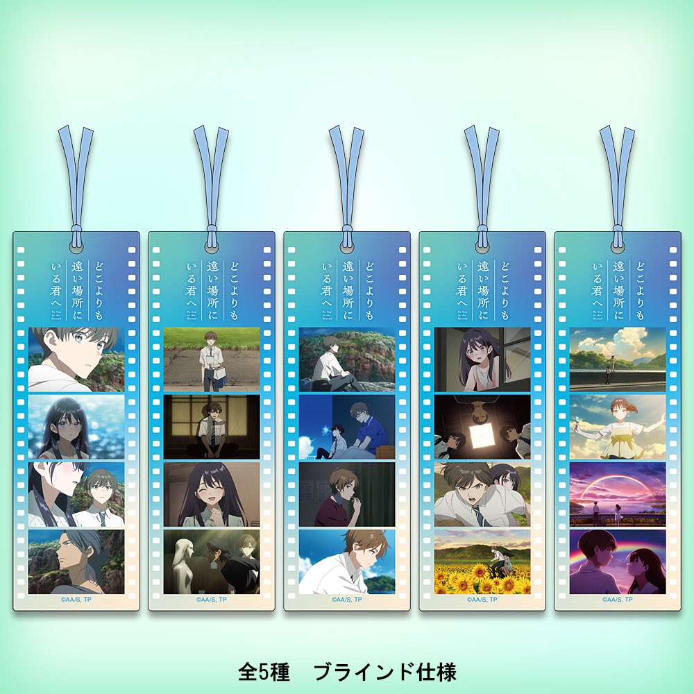 codratayama's tweet photo. どこきみのしおりめちゃ欲しいけど在庫なしはきつい…
#どこきみ　#どこよりも遠い場所にいる君へ https://t.co/3KxOL1SGIb