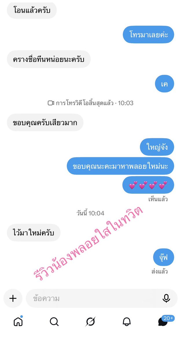 12Aungploy's tweet photo. คิวว่างน่ะ
https://t.co/zoePzac0Yu
 #คอลเสียว #ขายรูปขายคลิป
#คอลเสียวน้ำแตก https://t.co/9sIQBAr2G3