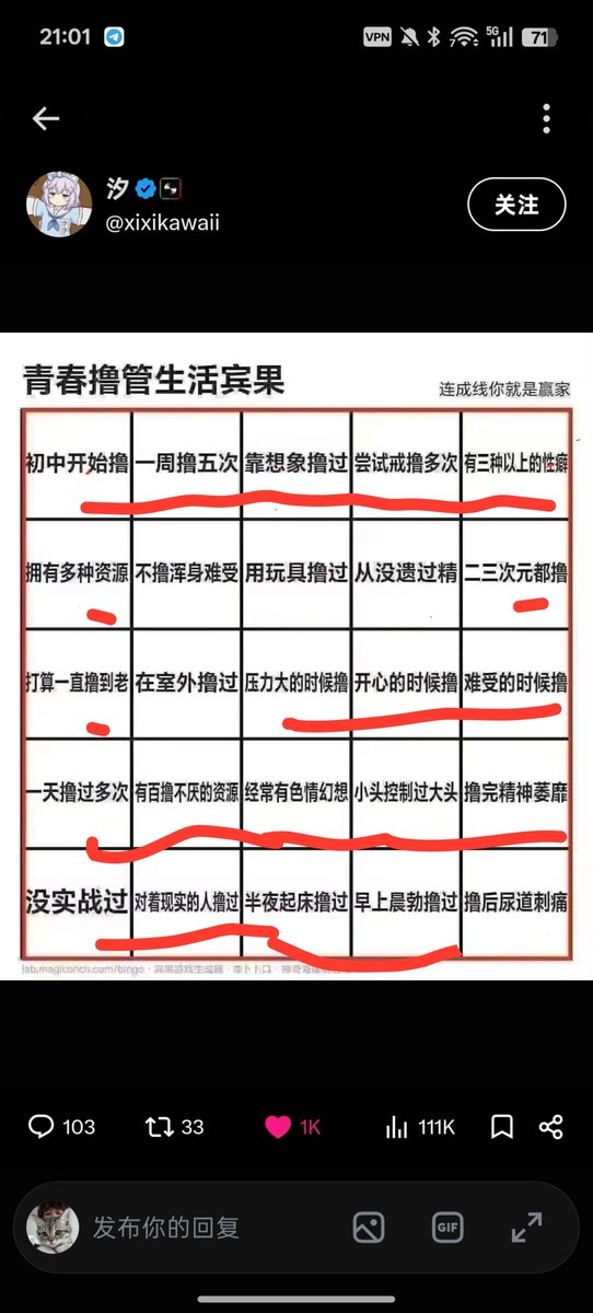 ZhouJW11's tweet photo. 我这也算完成人生成就了吧 https://t.co/LTcSaB9cHM