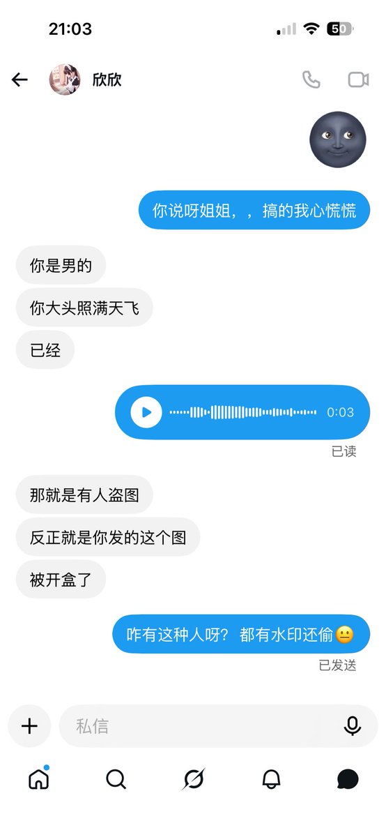 mmrwg8's tweet photo. 盗图的感觉去死吧☹️ https://t.co/Xr2PZeJlcc