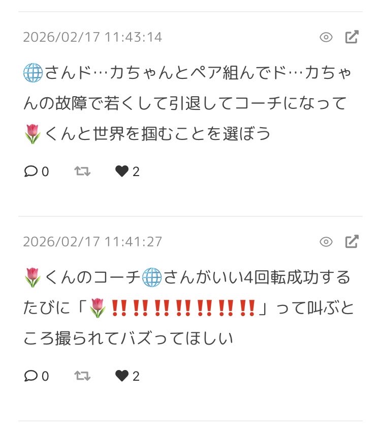 marutyrian's tweet photo. 狂人記録が振り返りやすくなったライフログ実装ありがとうタイッツー https://t.co/5Xpzwfwria