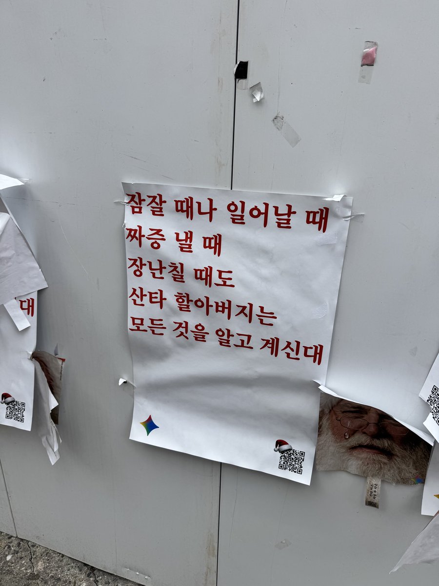J00534453's tweet photo. 나 작년 성수에서 미친놈포스터 봄
무사와요무사와요 https://t.co/VWXwAOlDCO