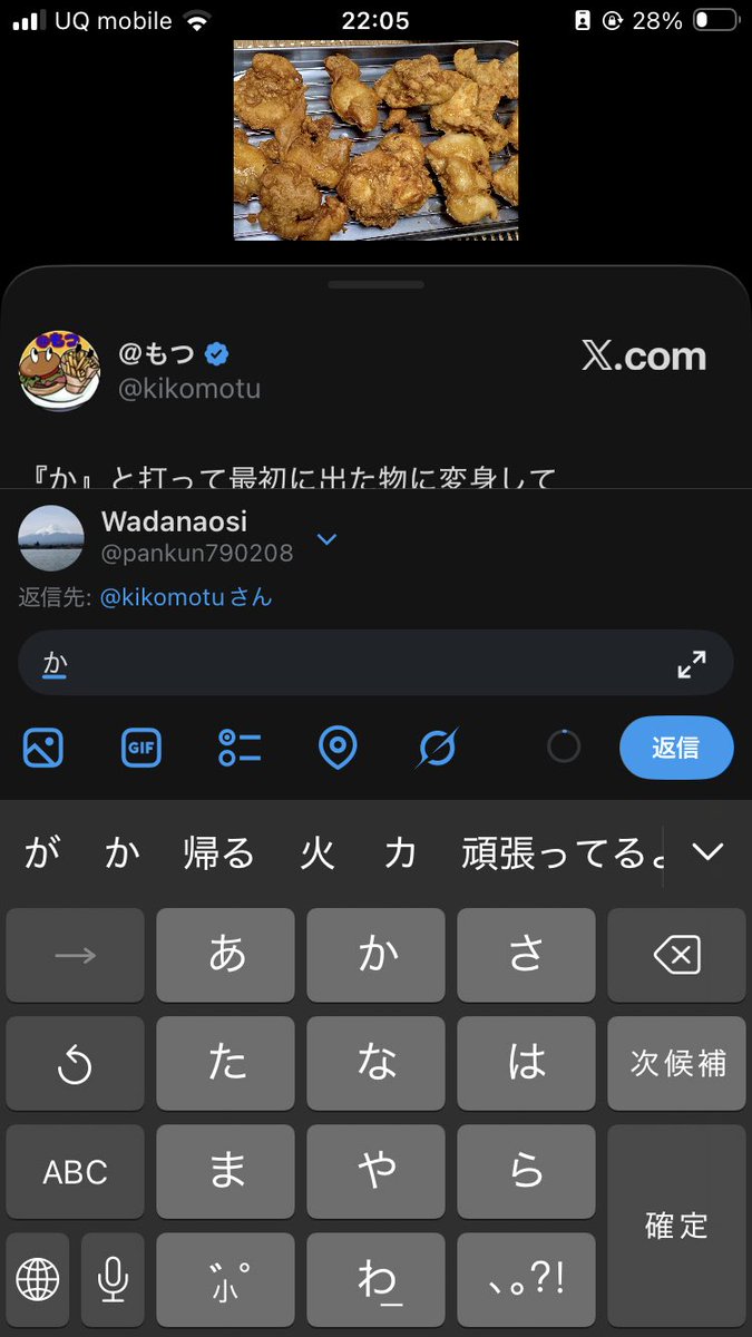pankun790208's tweet photo. @kikomotu 帰る
くそ、あと一つ横のやつだっだら勝機あったのに！！ https://t.co/Lml21q81ym