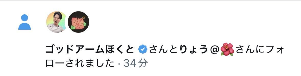 hakumeikyu's tweet photo. 嬉しいぃぃぃ！！！
ゴッドアーーーームッ！！
来店行くの確定示唆🌈
ハナハナあるし楽しみだなっ😊
写真とサイン貰えたら嬉しいなぁ✍️🌈 https://t.co/EVswCdGA7L