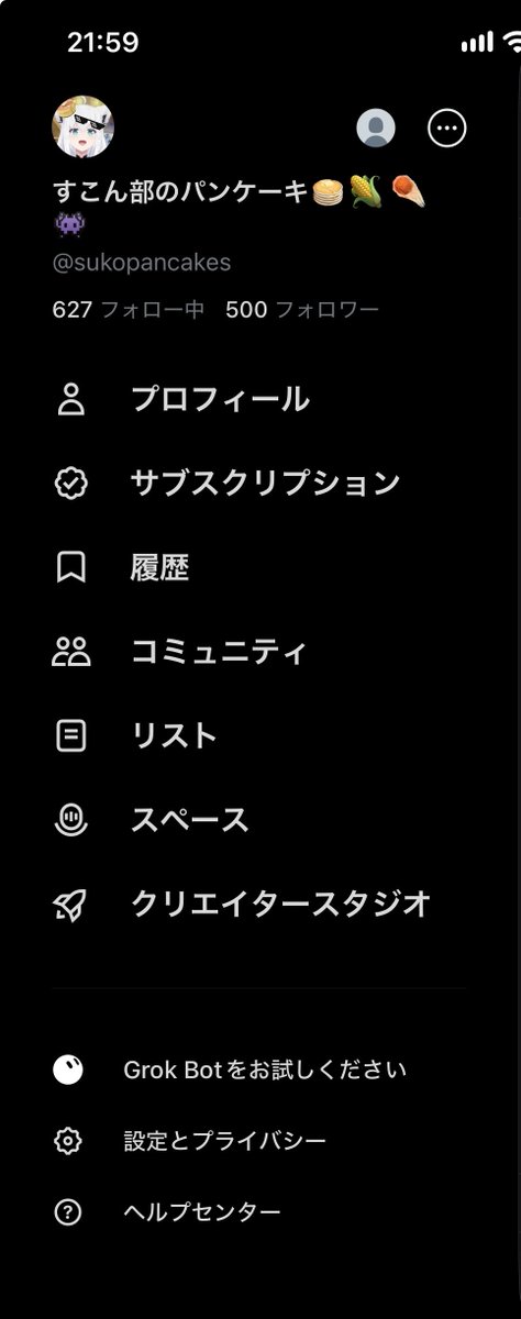 sukopancakes's tweet photo. フォロワー500人ありがとうございます
今年中に100人行けるかな？
とりあえずおやすみ〜 https://t.co/YaUHkaa5fP