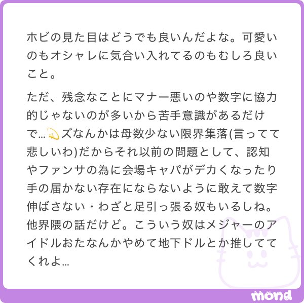 op7gbo's tweet photo. うんだからルールさえ守ってれば何着ても何持っててもいいと思いますよーー自分だって可愛いもの可愛い服好きだよ❗️何だっていいのよ❗️🏠のことなんて誰も見てないんだし❗️← https://t.co/2N1BCuo2fm