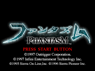 memory_fallen's tweet photo. Here's a new cheat code for *Phantasm*, the Japanese Saturn port of *Phantasmagoria*:
- Insert disc 7
- Press A C Z X B Y

You'll get a new "Special movie" menu with a music video from heath, a making-of documentary, and a sizzle reel for race queen Fumika Suzuki. https://t.co/mMzjayO30I