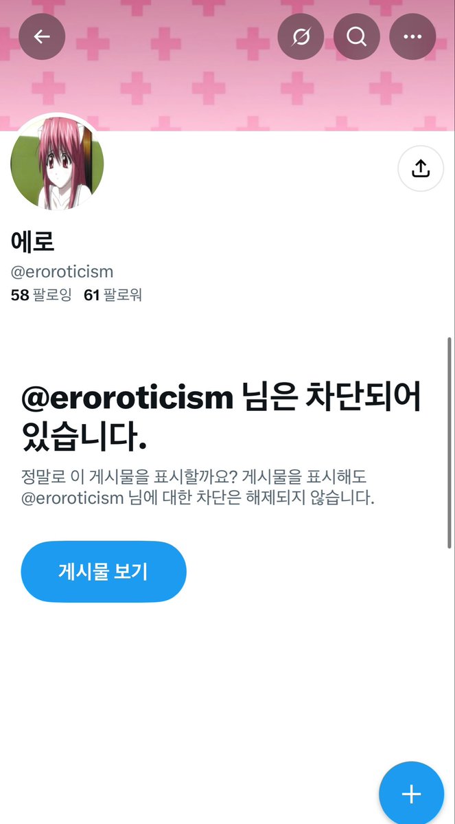 dmanxs692's tweet photo. 아별별 애미터진 씨발년때매 내가 왜 쌩고생이야 개 씨 발 ~~~~~~~~!
정신병이잇으면정신병원을 쳐들어가던가.. 
@eroroticism https://t.co/ThWzxk1BLU