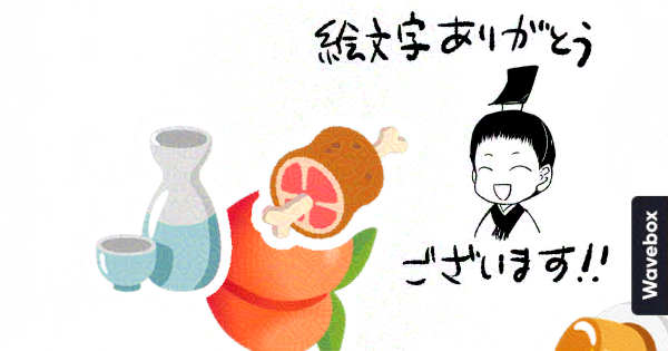 ShirakawaYou's tweet photo. サイトのウェブボに絵文字ありがとうございました✨ https://t.co/2pMWfYb6l6