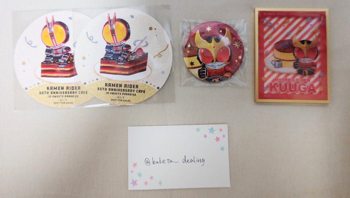 baketa_dealing's tweet photo. 【交換】仮面ライダー スイパラ スイーツパラダイス

譲
コースター▶ファイズ
缶バッジ、クリア色紙、特典ポストカード▶クウガ

求
コースター▶マイス、ダブル(W)
(マイスお声掛け中)
缶バッジ、特典ポストカード▶ビルド
クリア色紙▶ガヴ

リプに詳細 https://t.co/8YwdOr90ct