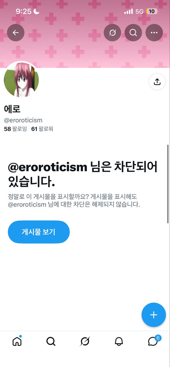 dmanxs692's tweet photo. @eroroticism https://t.co/WambLq41KJ