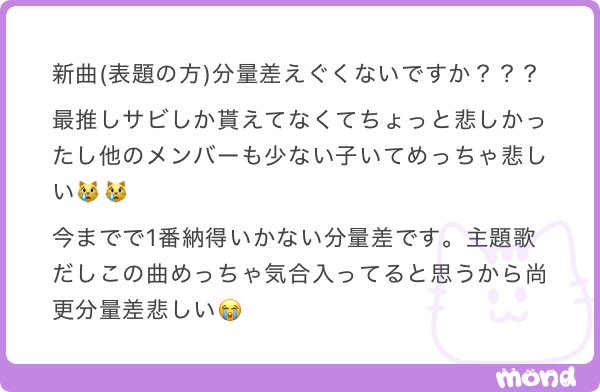 op7gbo's tweet photo. 表題も表題じゃない方も分量差えぐいけどⓂ️✌️見てどうでも良くなるほどの神曲神Ⓜ️✌️で感謝✨🤟😁👍🙌✨🙌✨🍖😋🍴✨🙏✨🙏✨🙏✨🙏✨🙏✨ 🌟👉😁👈 表題じゃない方も早く🍓コレオ見たすぎる https://t.co/ooURkBLaXq
