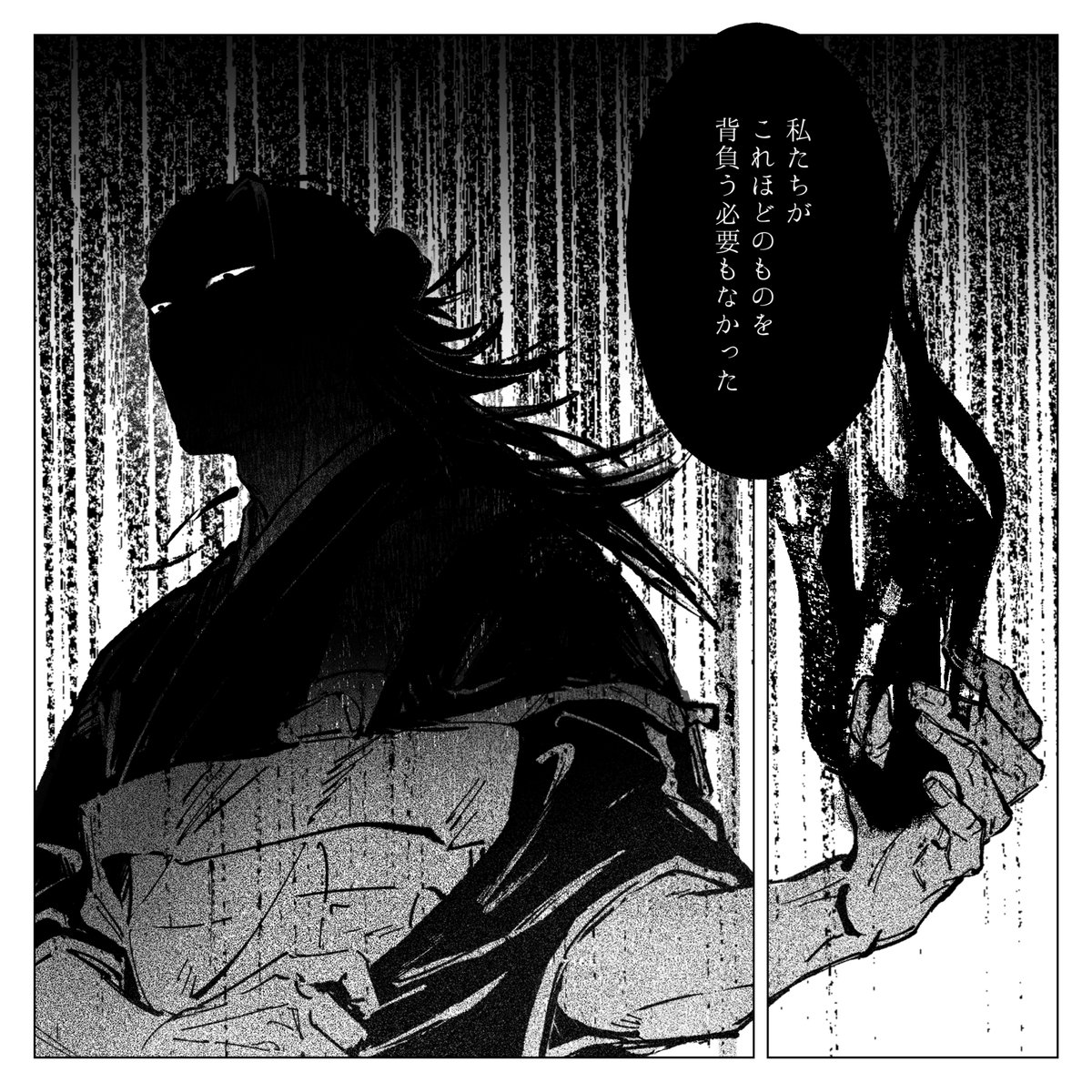 212ggnego's tweet photo. 「いや。分からなくていいんだ。分かる必要もない。そもそも見えていないんだから。その苦しみも、誰がそれを取り除いているのかも知らず、それなのに結果だけは当然のように受け取る。助けられ、元の生活に戻り、明日からまた同じことを繰り返す。……まったく、よくできた仕組みだと思わないかい？」 https://t.co/qu0juFsxFF