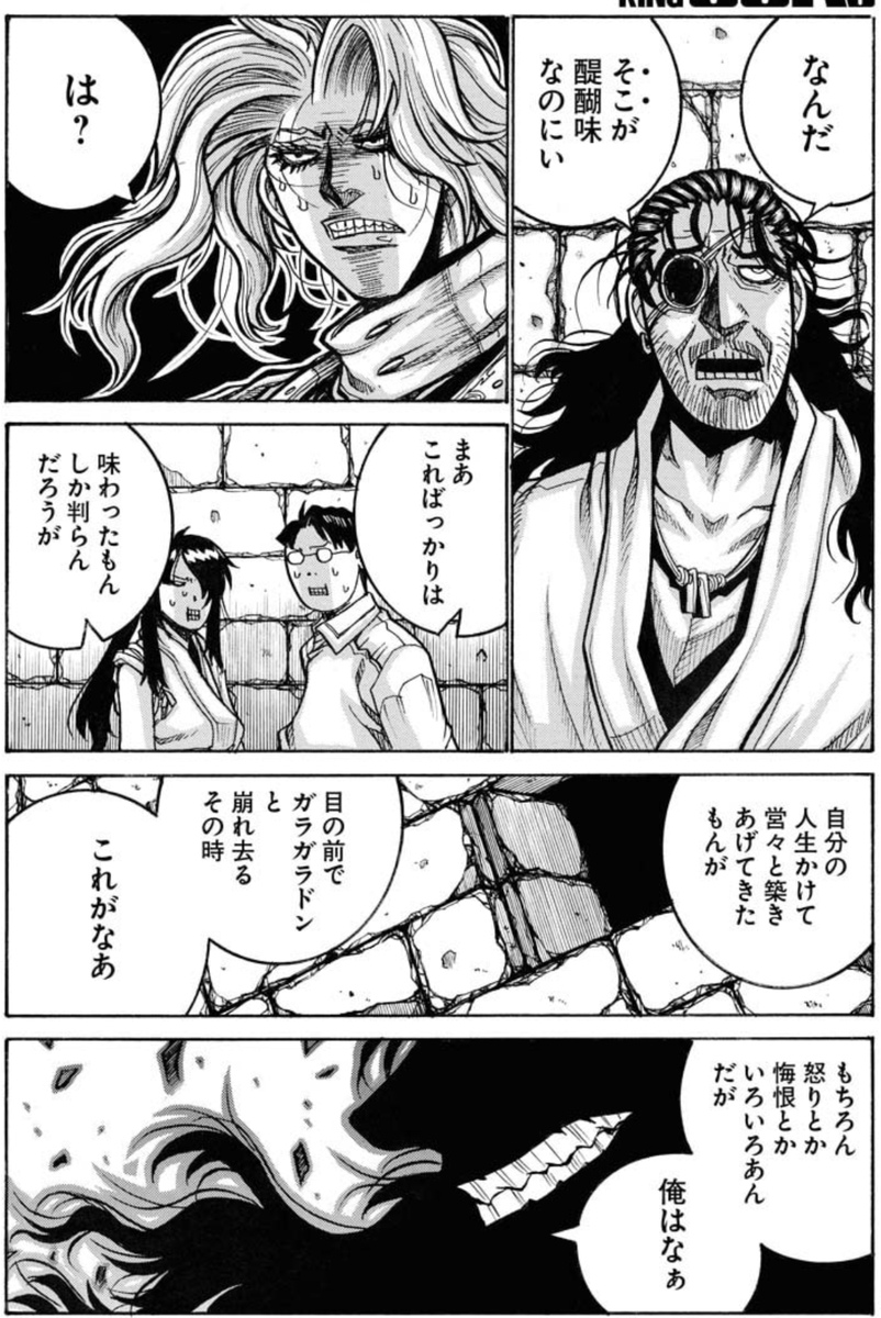 Mazzn1987_TRPG's tweet photo. オタク豆知識
実はドリフターズはamazon kindleで単話で買えて
単行本化されてない最新話迄読める

皆で本能寺キメよう https://t.co/KKZzuqswM1