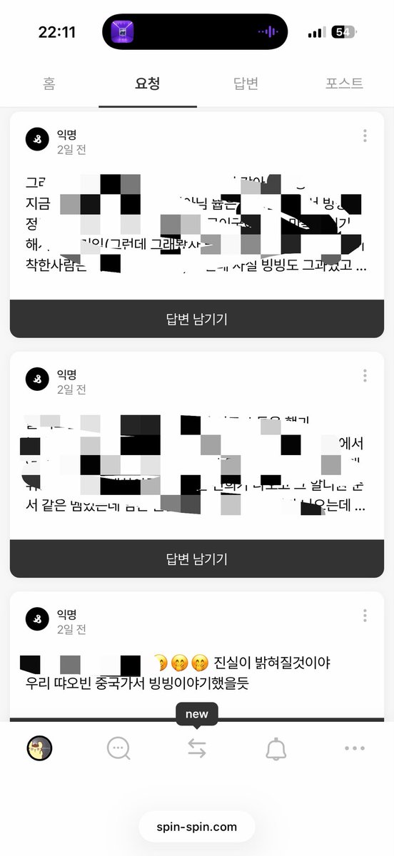 ilkck3's tweet photo. 이걸나만봐야한다는사실이믿겨지지않고    이 미친넘이😭😭 https://t.co/MW3pLK8nGE