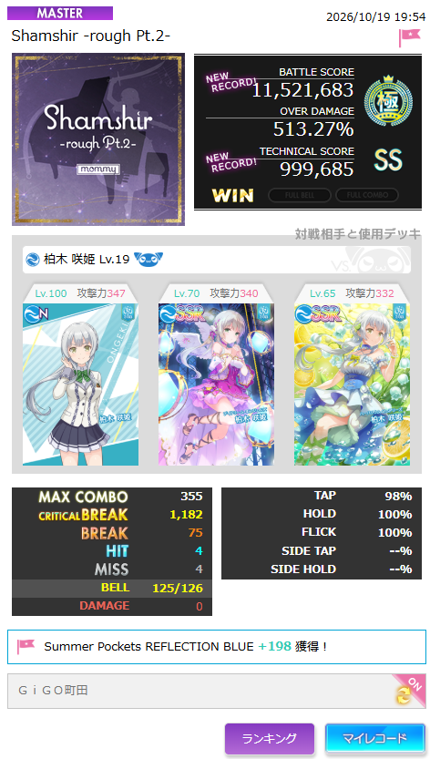 TEM_axas's tweet photo. そんなぁ... https://t.co/FOHqF56RVK