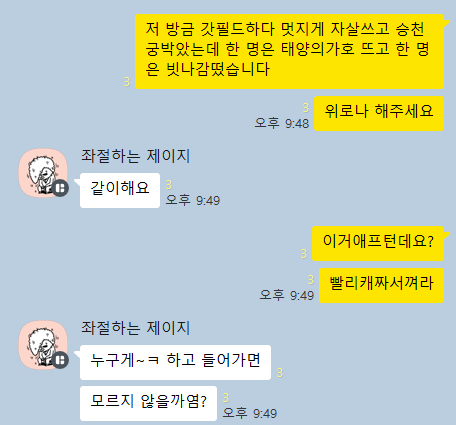 Cordelia0019's tweet photo. 갓필드 후기 https://t.co/8H4qrkSXAv