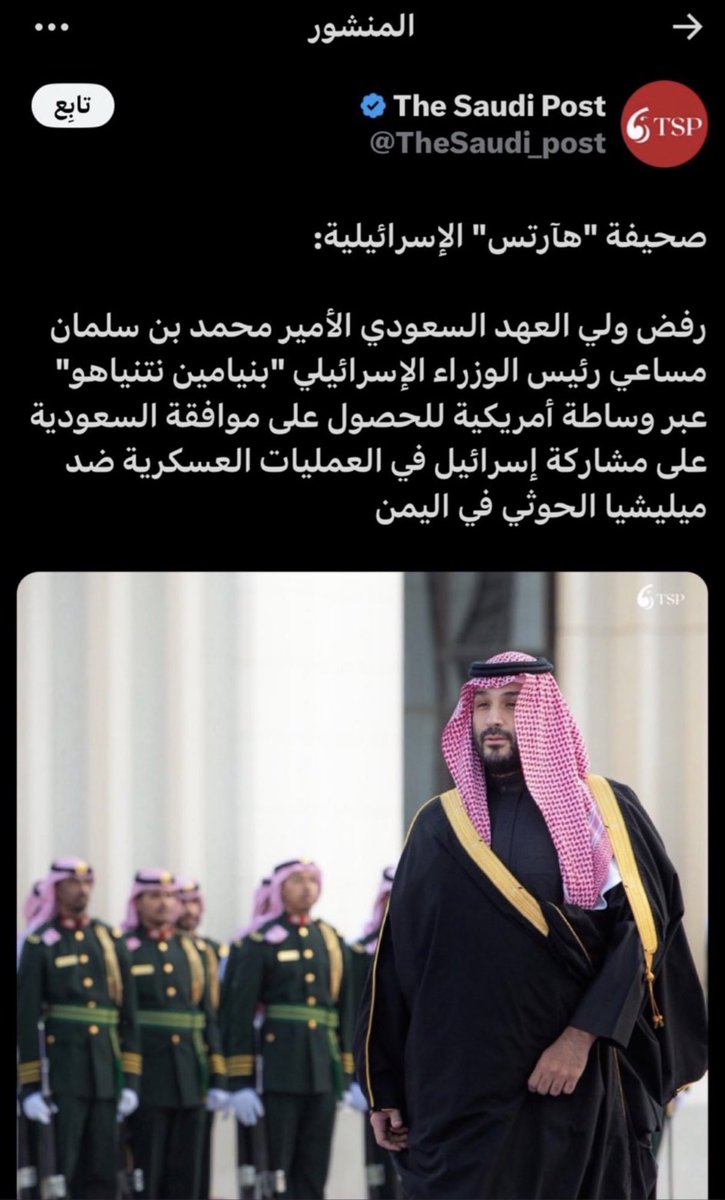 3nnvo's tweet photo. @khakhakr @altrawy32 ابكي يالله ابكي يالدجاله🤣🤣
الي يطبع لاسرائيل وينحني له معروف مايحتاج
اما المملكة داعستها وداعسه اتباعها https://t.co/BBqQxxdgoL