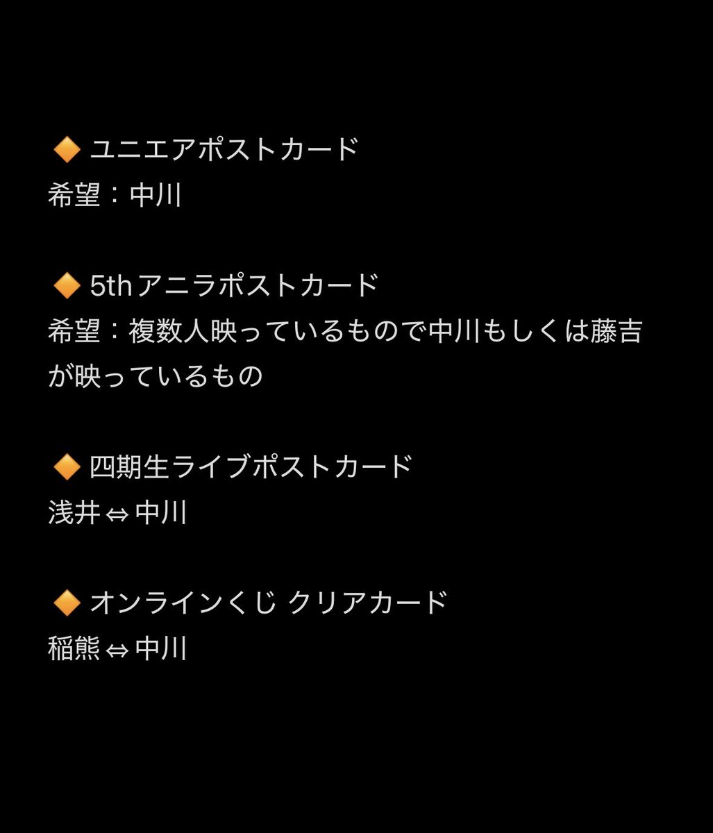 dokoikuno_'s tweet photo. @0 櫻坂  トレード 16th封入 グッズ

希望および条件：画像2
提供：画像1と3

郵送もしくはアニラ1日目での交換希望

アニラ1日目限定で、交換ではなく譲渡可能なものもありますのでお聞きください。

(検索用：ポストカード クリアカード ステッカー) https://t.co/yagOa2EhdB